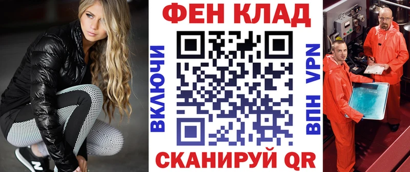 Amphetamine Розовый как найти закладки Белоярский