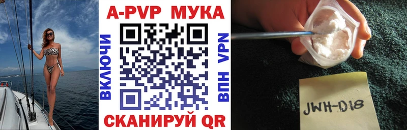 наркошоп Белоярский Alpha PVP VHQ