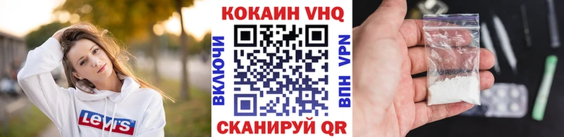 Cocaine Колумбийский Белоярский