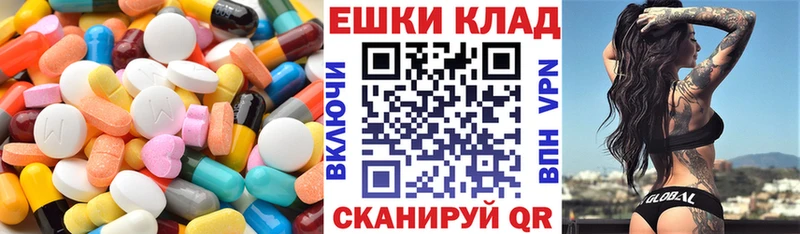 цены наркотик  Белоярский  Ecstasy Дубай 