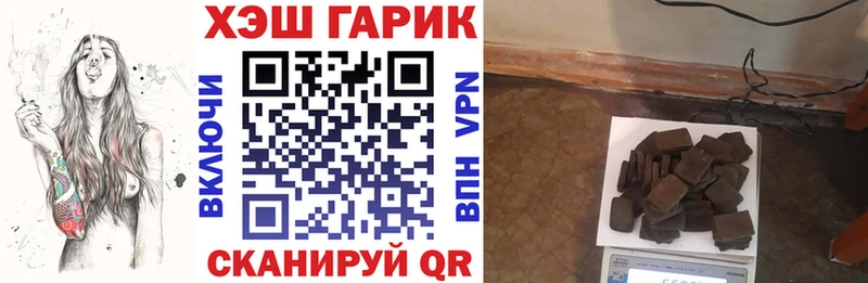 ГАШИШ Premium Белоярский