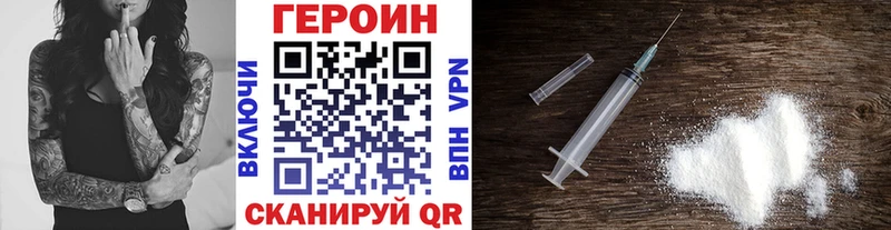 как найти закладки  Белоярский  Героин афганец 