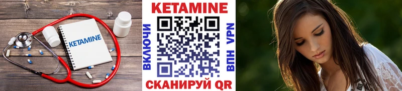 КЕТАМИН VHQ  Белоярский 