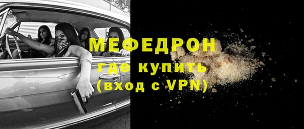 прущая мука Осташков