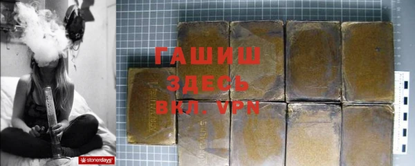 прущая мука Осташков