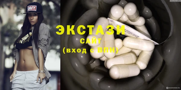 винт Осинники