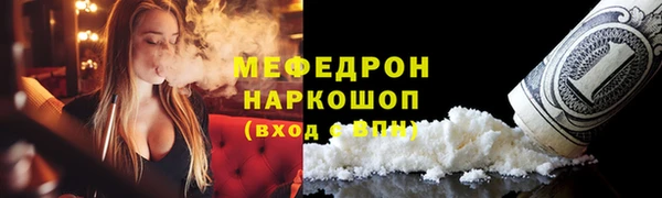 прущая мука Осташков