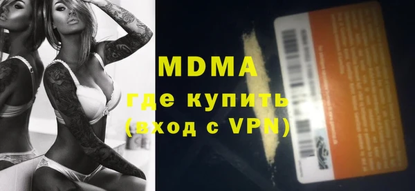 mdma Заволжье