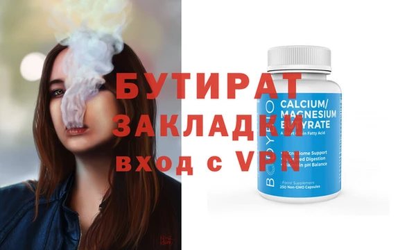 прущая мука Осташков