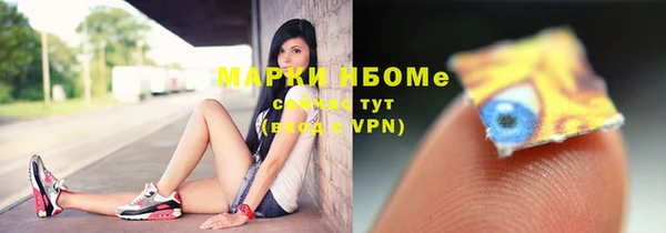 скорость mdpv Нягань