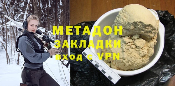кокаин VHQ Нязепетровск