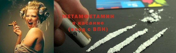 MDMA Дмитров