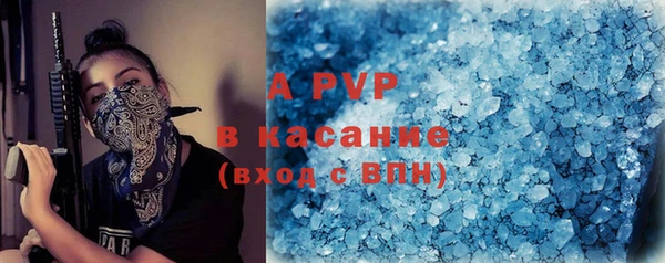 скорость mdpv Беломорск