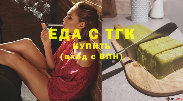 винт Осинники