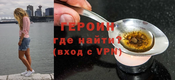 винт Осинники