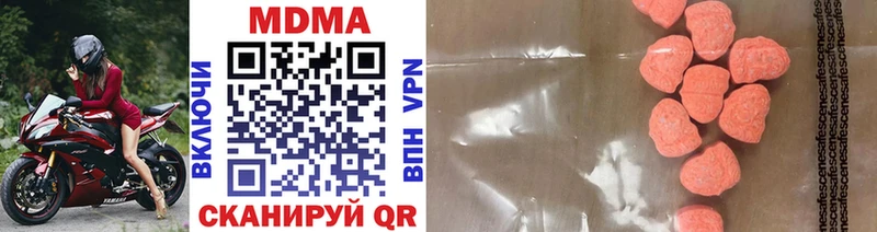 MDMA Molly Белоярский