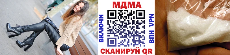 блэк спрут зеркало  Белоярский  MDMA VHQ 