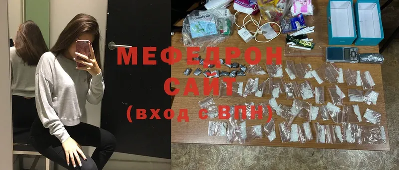 Меф VHQ  Белоярский 