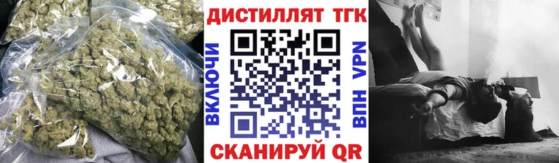 ТГК жижа  Белоярский 