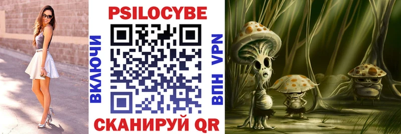 Псилоцибиновые грибы Magic Shrooms  Белоярский 